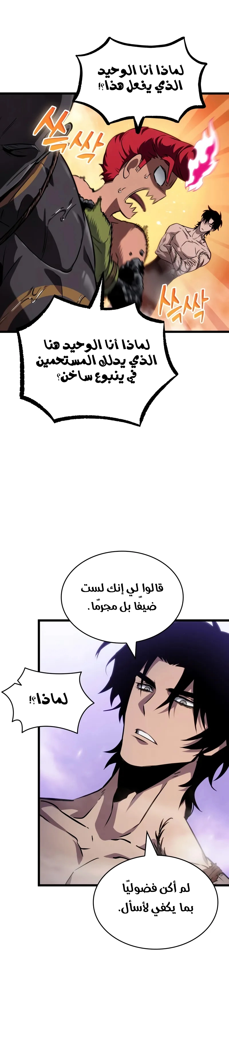 الصفحة 2