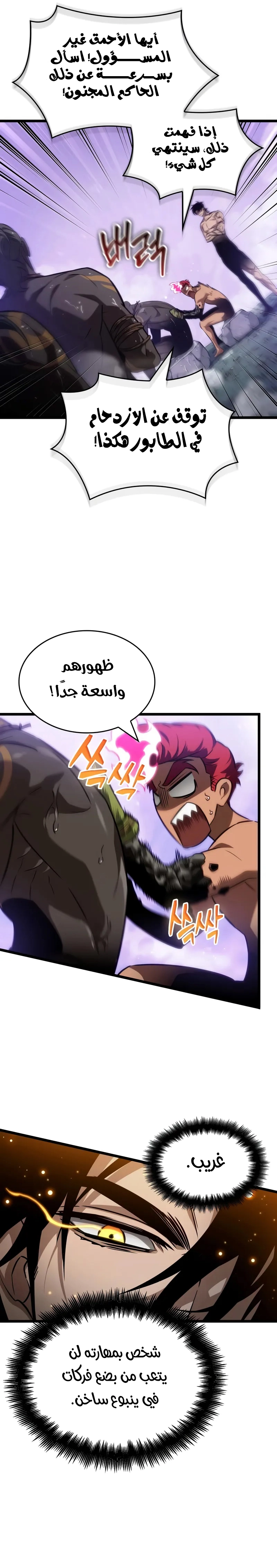 الصفحة 3