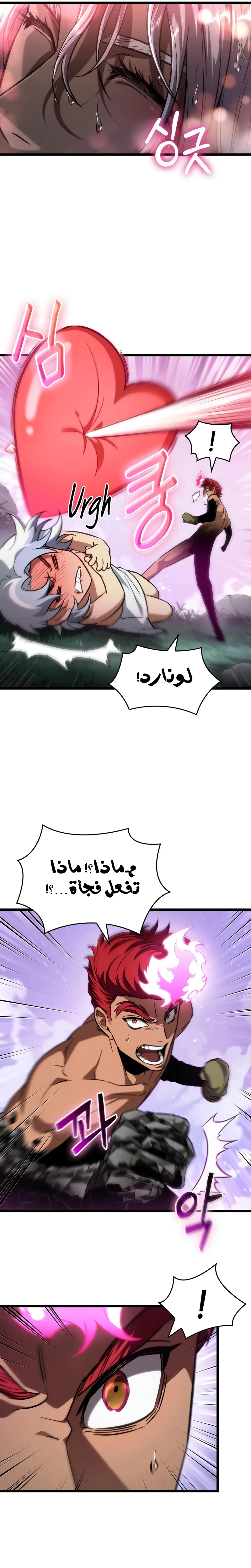الصفحة 8