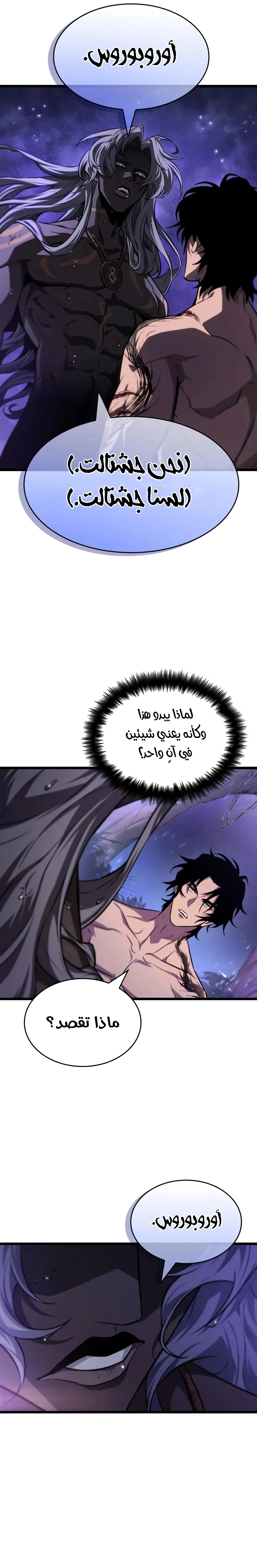 الصفحة 14