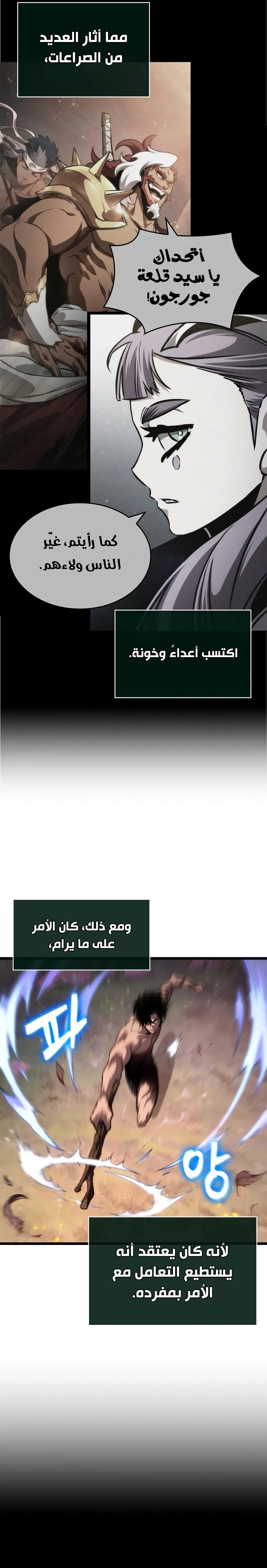 الصفحة 19