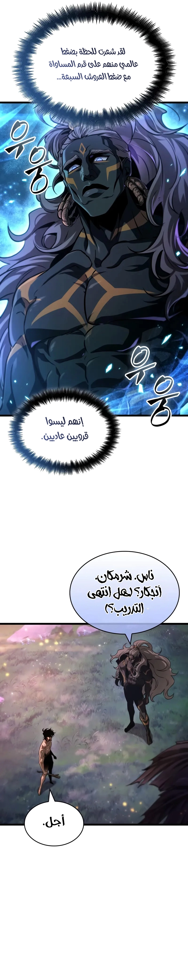 الصفحة 26