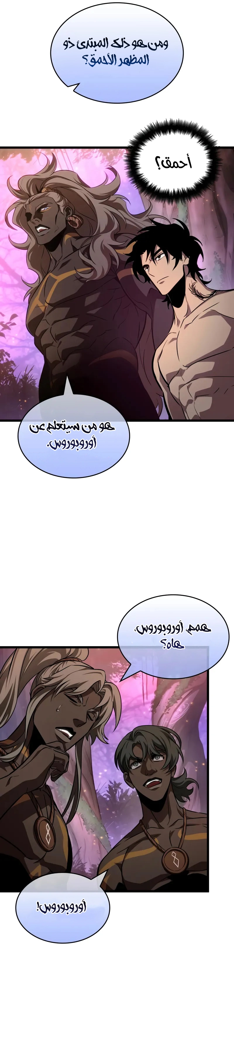 الصفحة 2