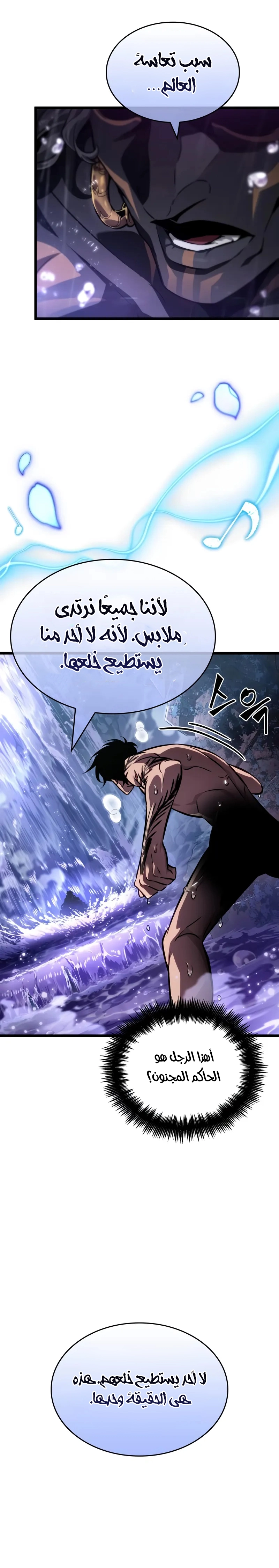 الصفحة 18