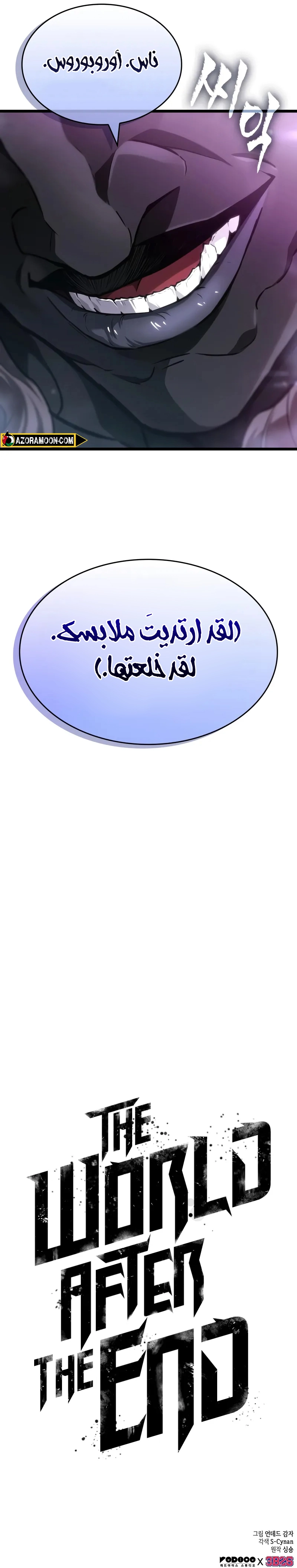 الصفحة 29