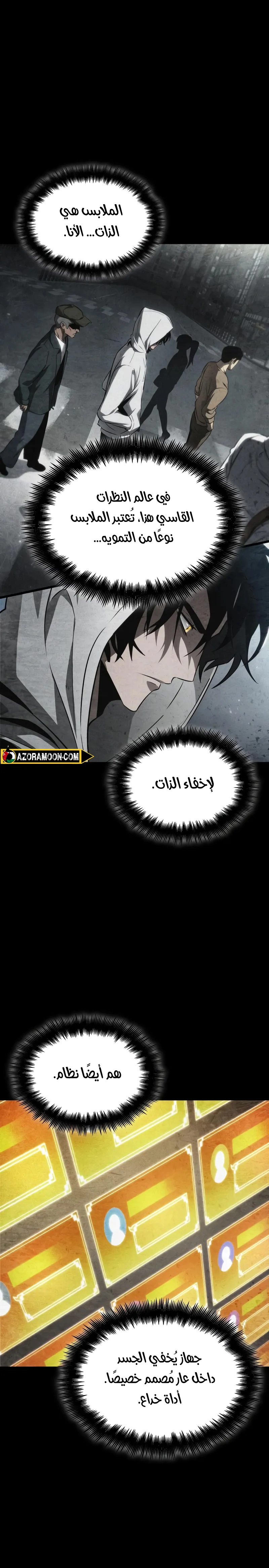 الصفحة 16