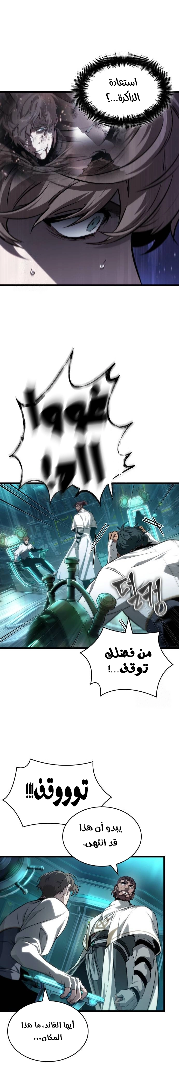 الصفحة 5