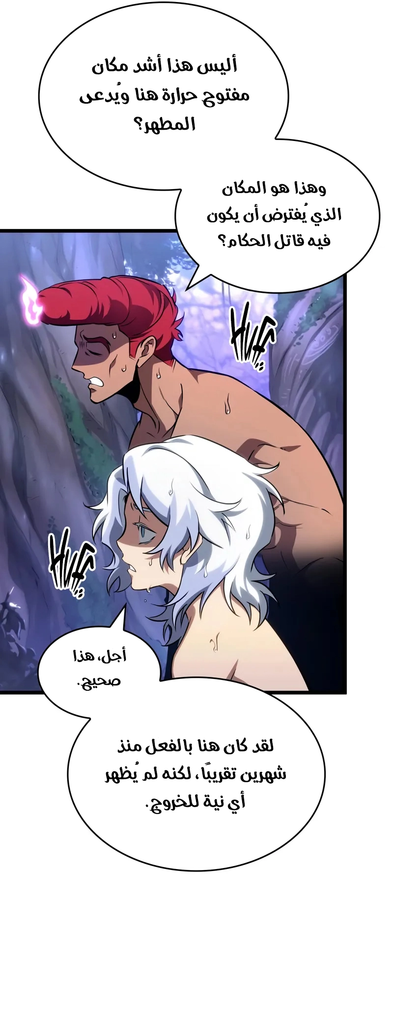 الصفحة 2