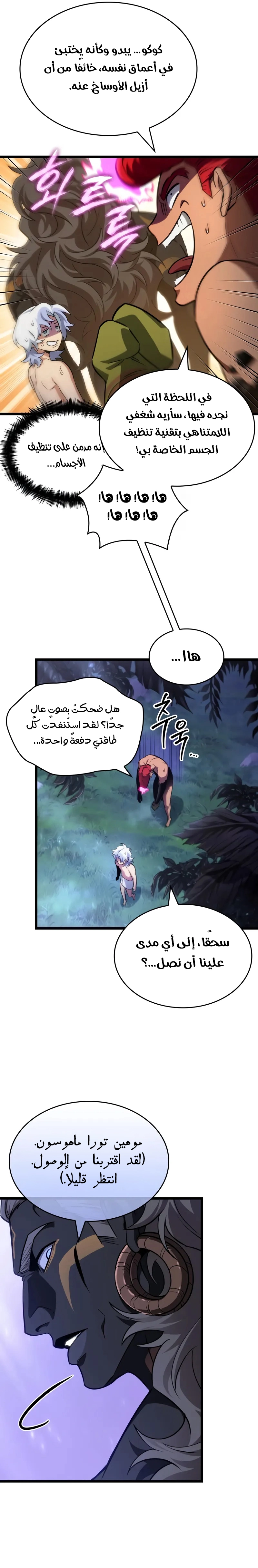 الصفحة 3