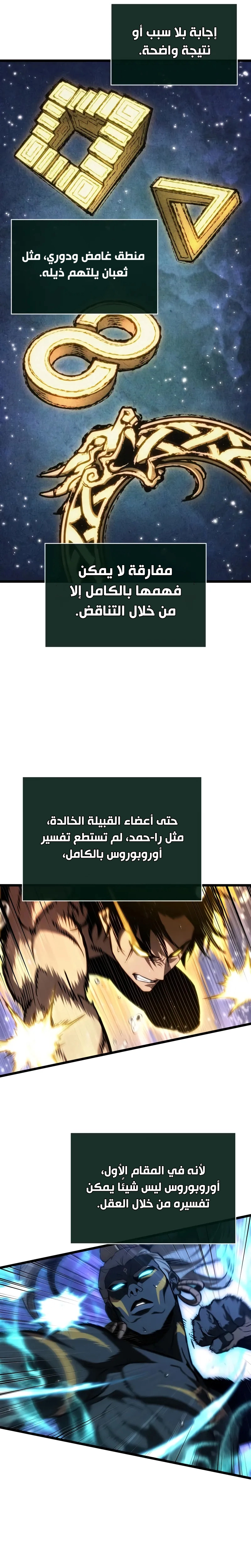 الصفحة 16
