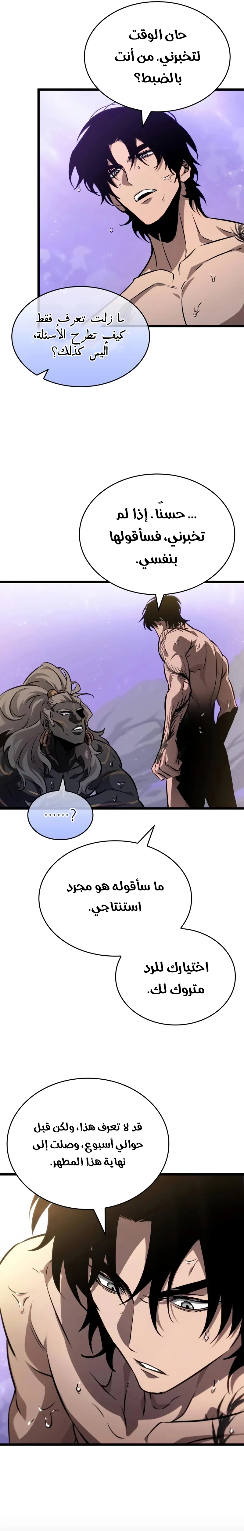 الصفحة 22