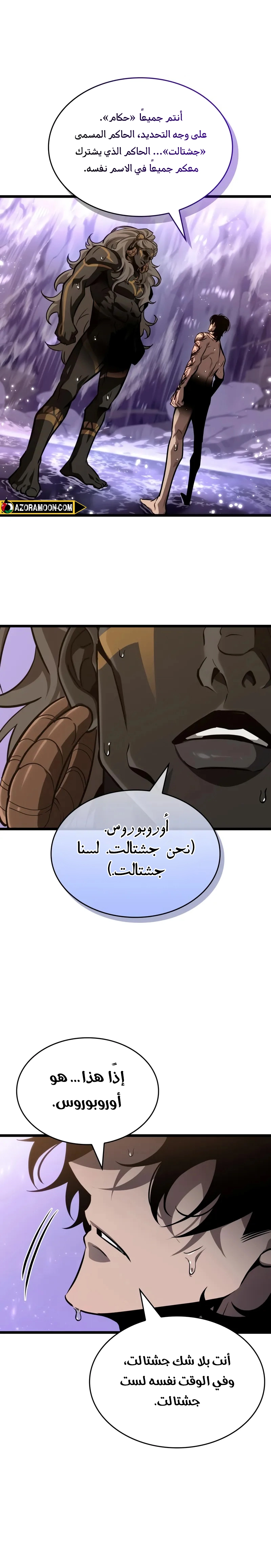 الصفحة 26