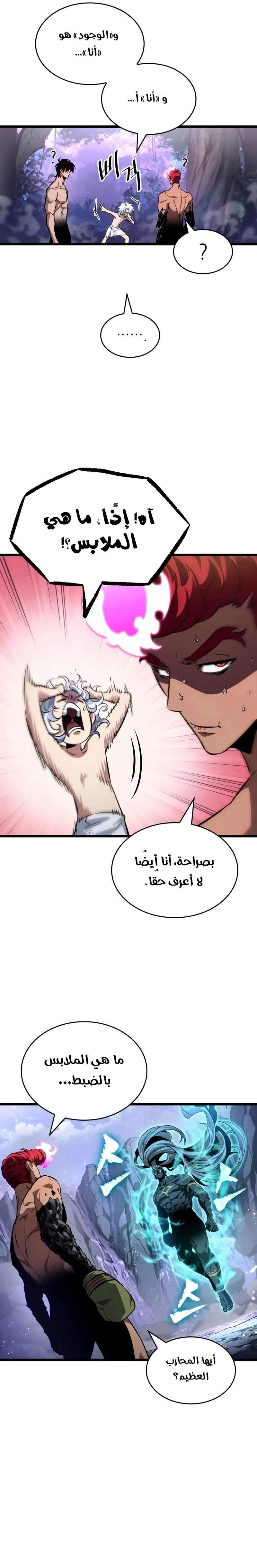 الصفحة 9