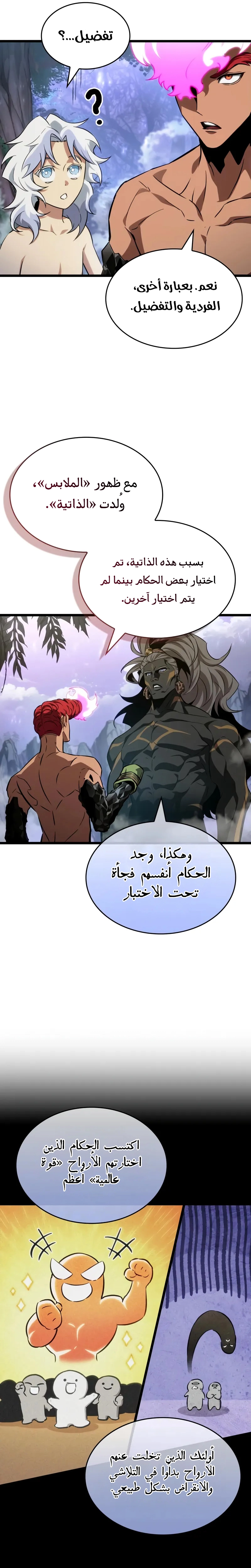 الصفحة 17