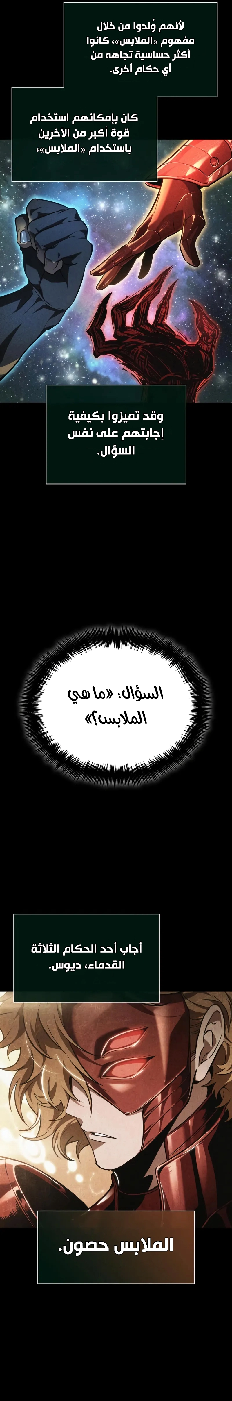 الصفحة 26