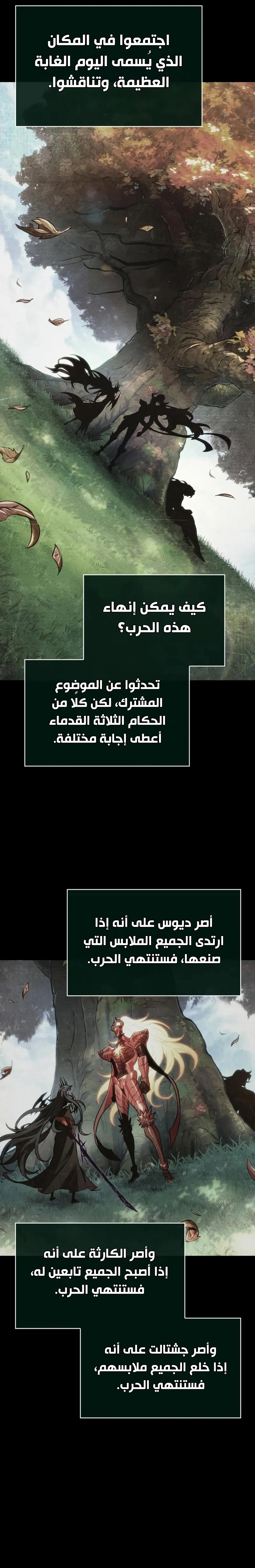 الصفحة 31