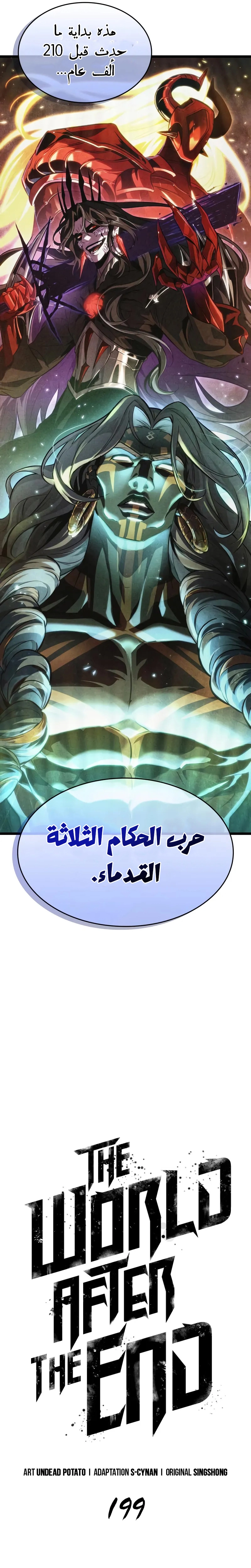 الصفحة 2