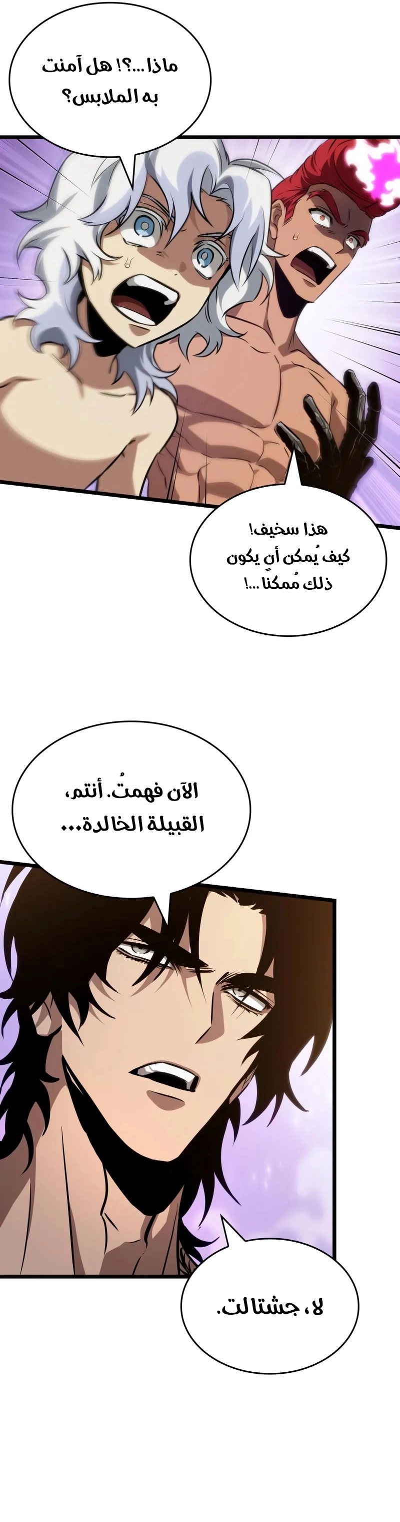 الصفحة 24