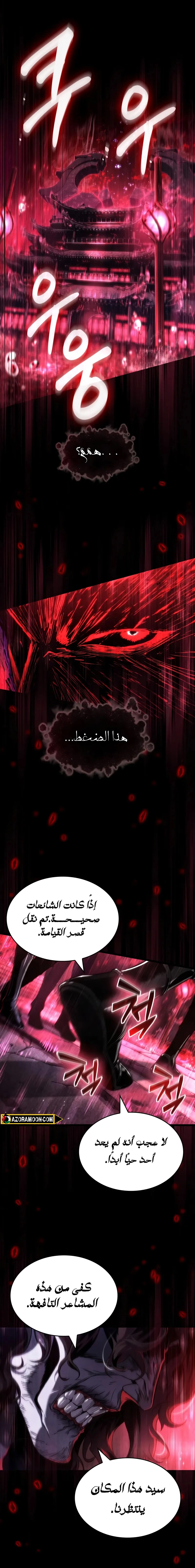 الصفحة 30