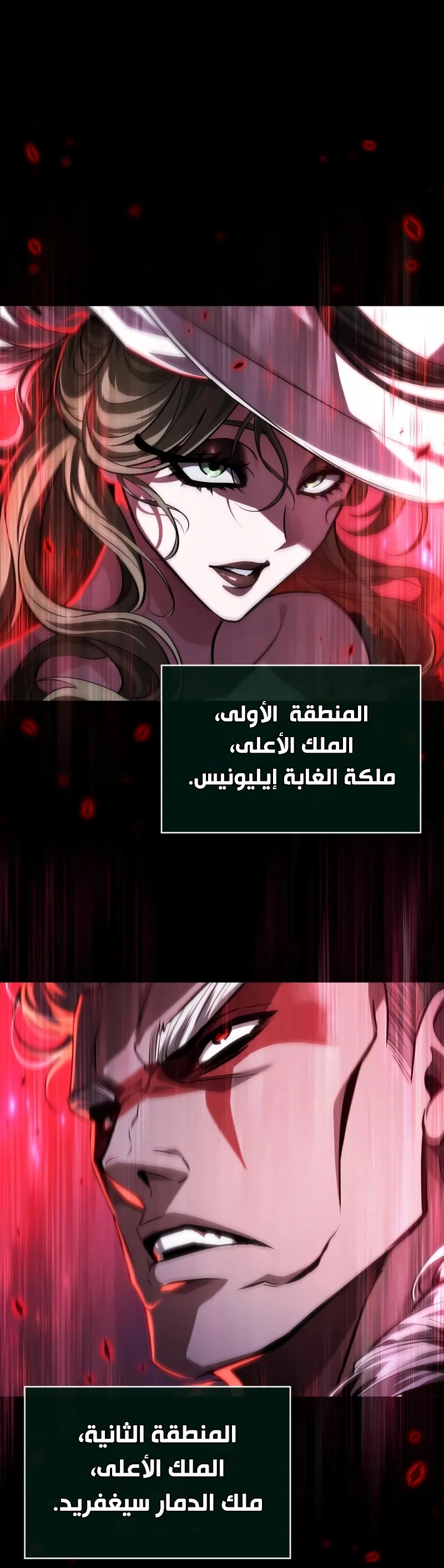 الصفحة 32