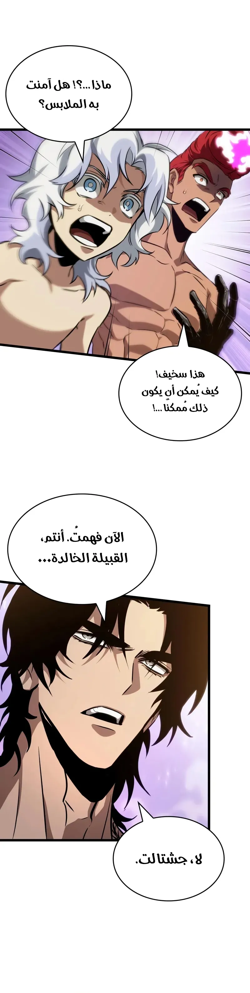 الصفحة 1