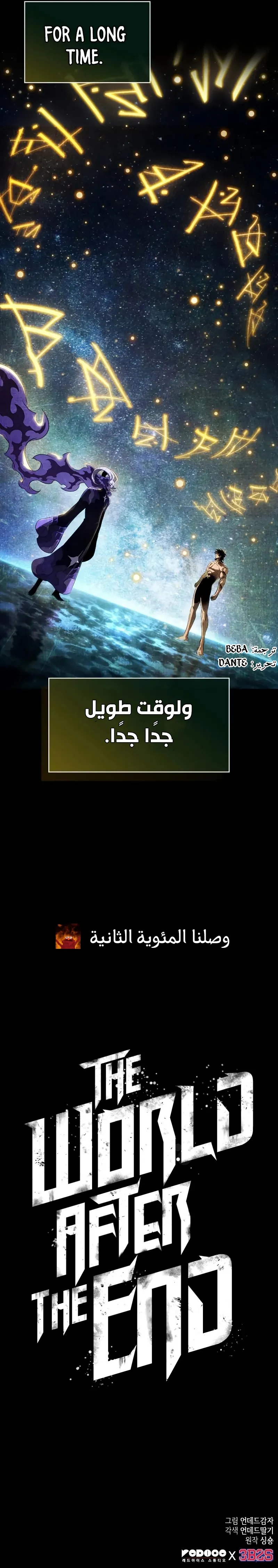 الصفحة 29