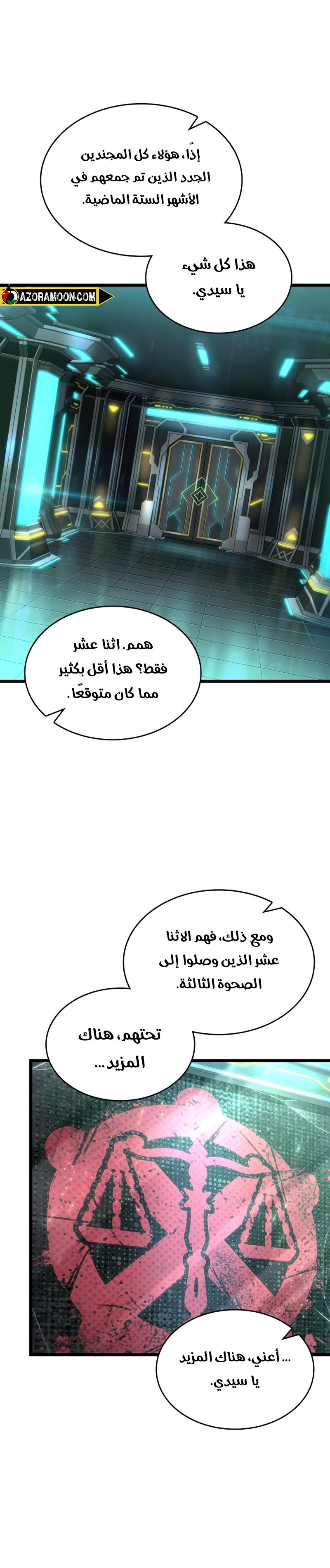 الصفحة 1