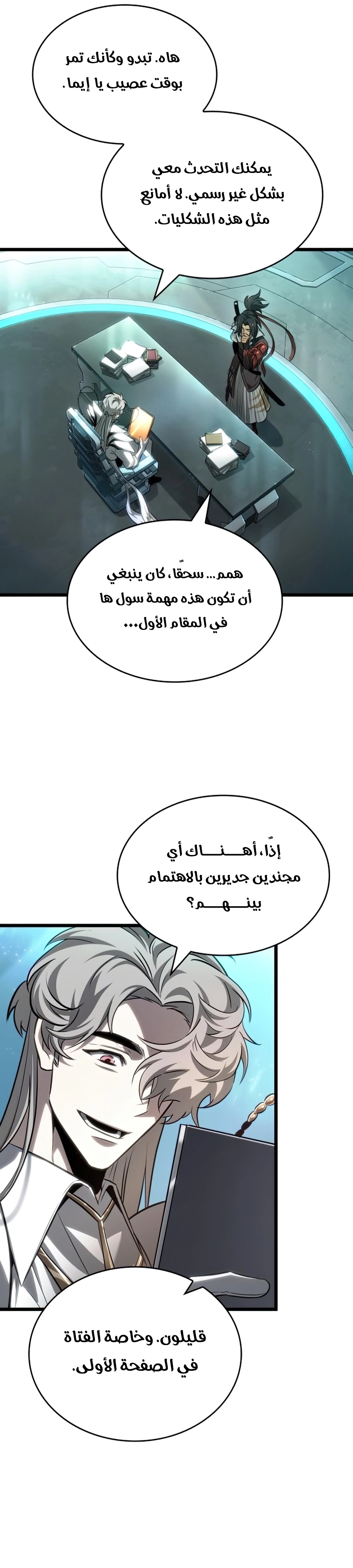 الصفحة 2
