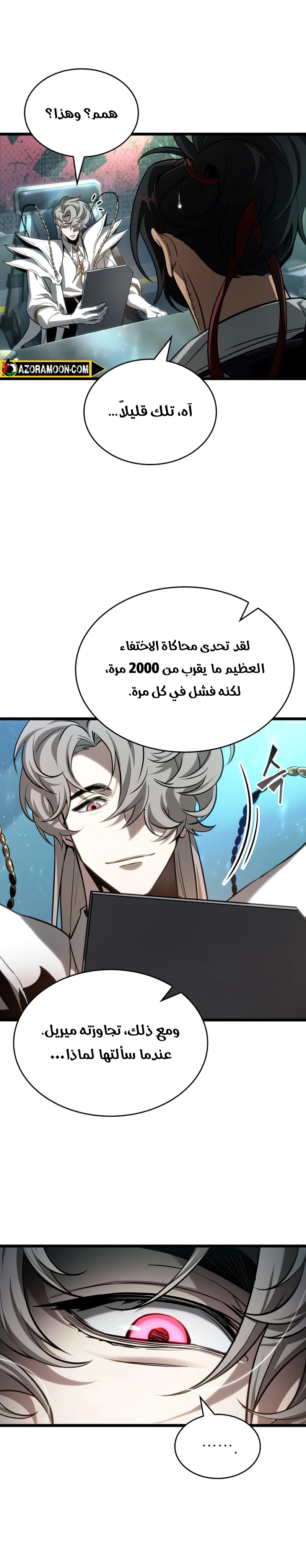 الصفحة 5
