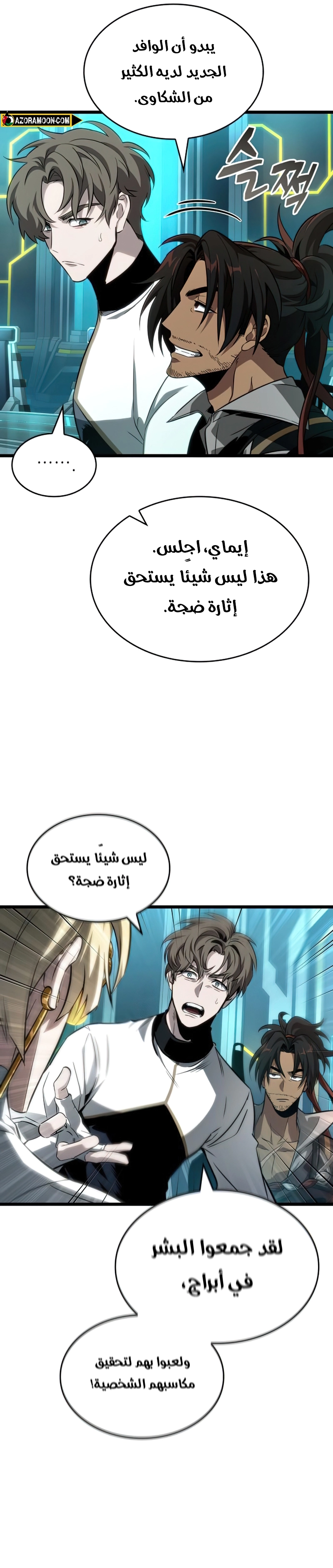 الصفحة 9