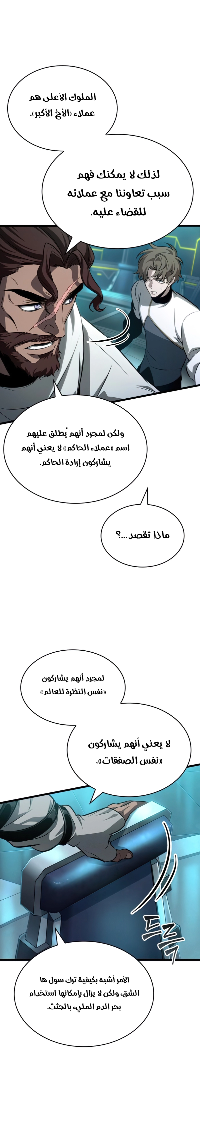 الصفحة 11