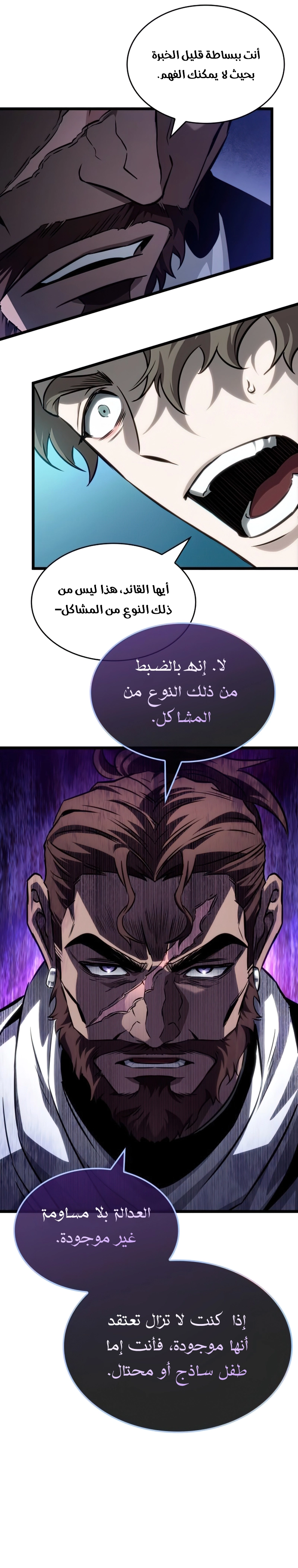 الصفحة 13