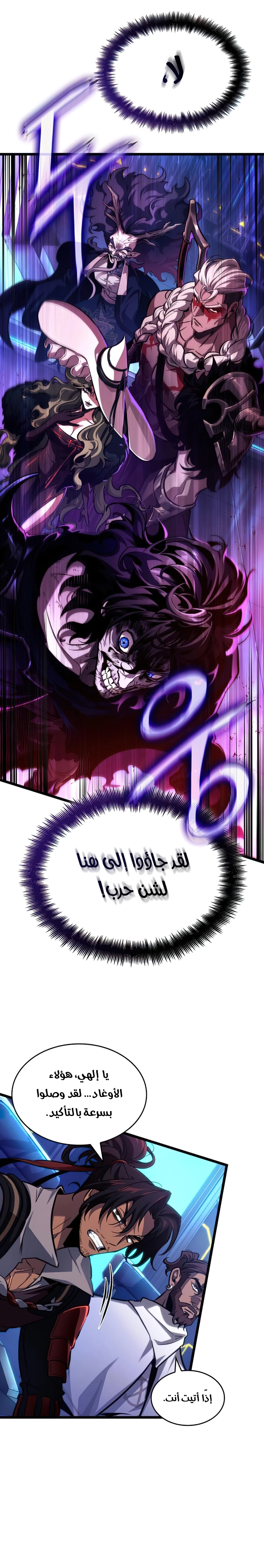 الصفحة 19