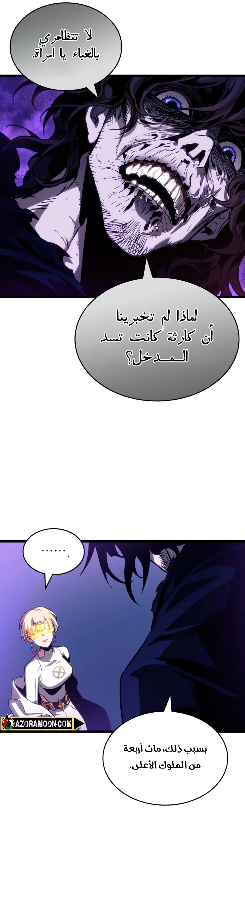 الصفحة 22