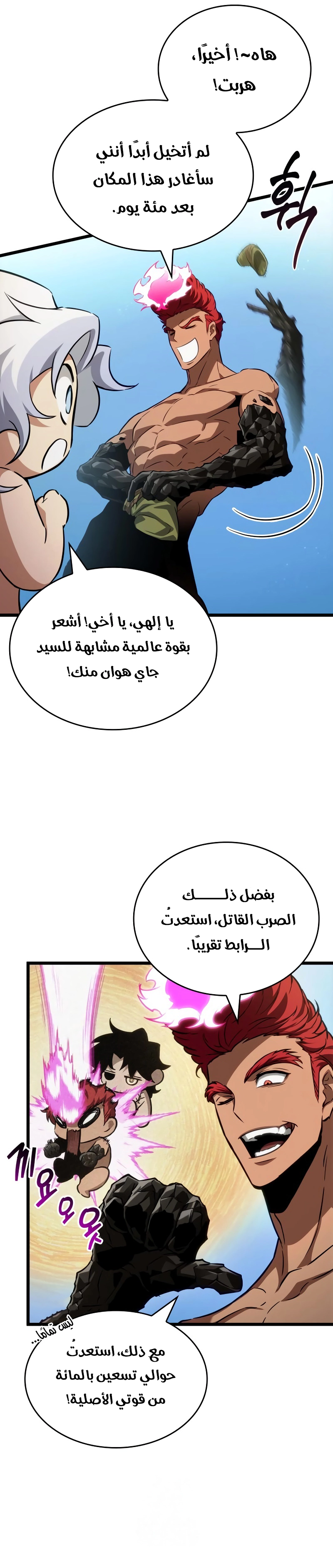 الصفحة 2