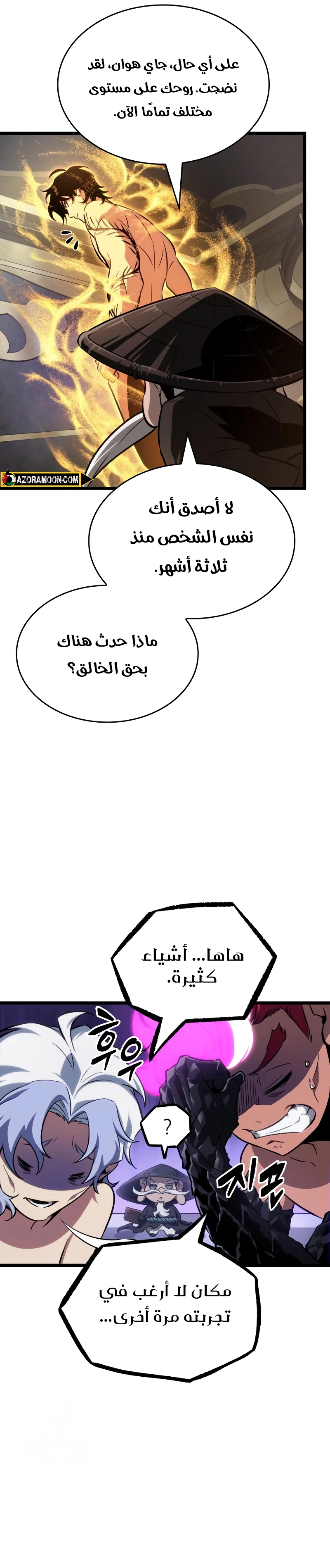 الصفحة 23