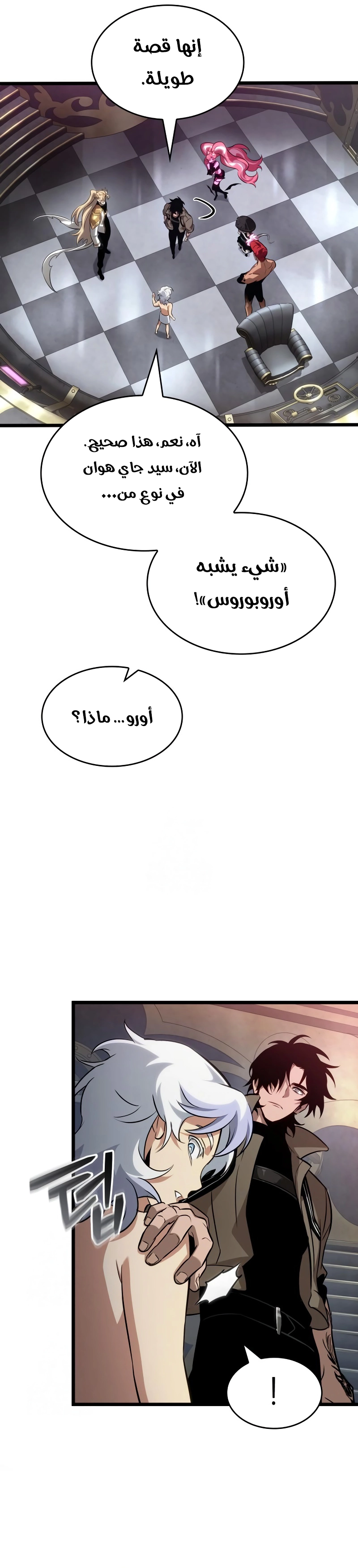 الصفحة 29
