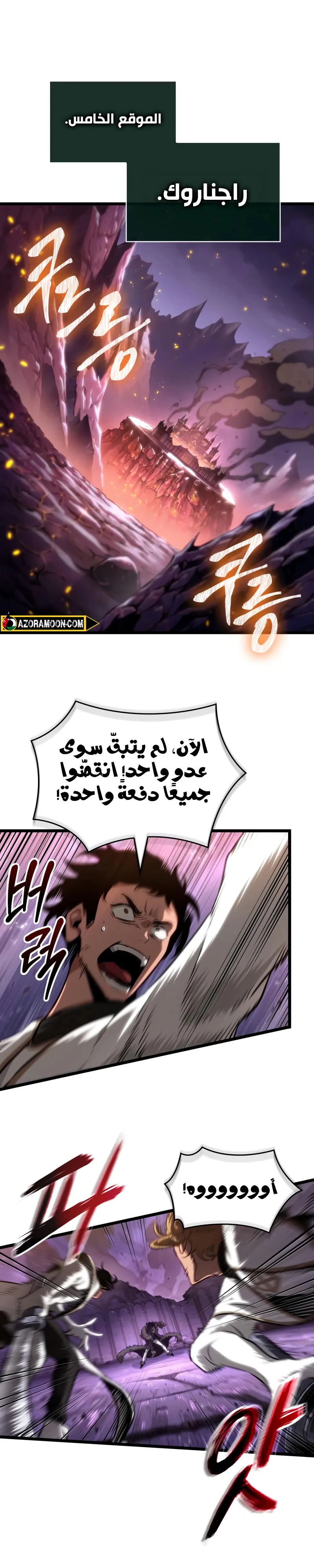 الصفحة 1