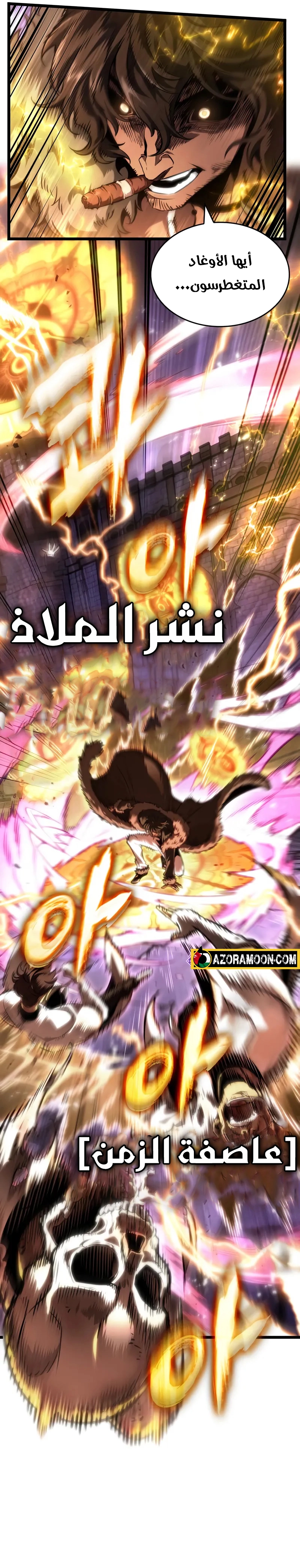 الصفحة 2
