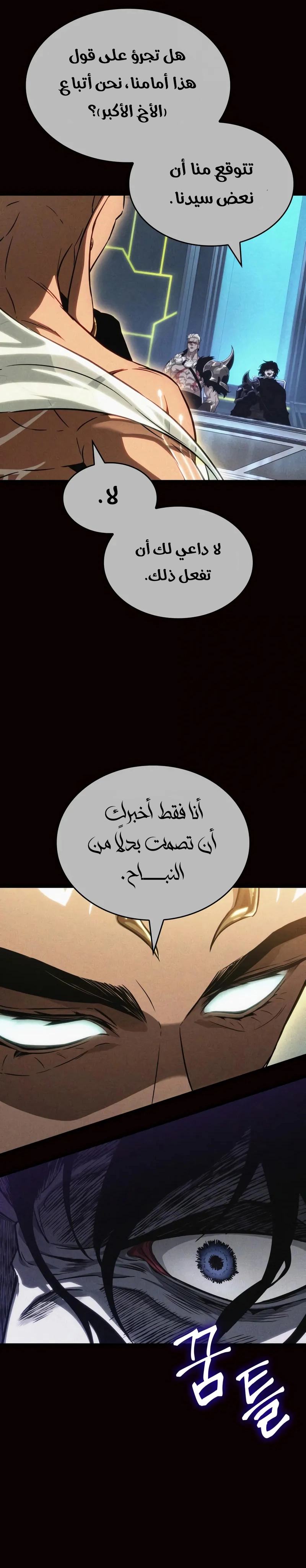الصفحة 18