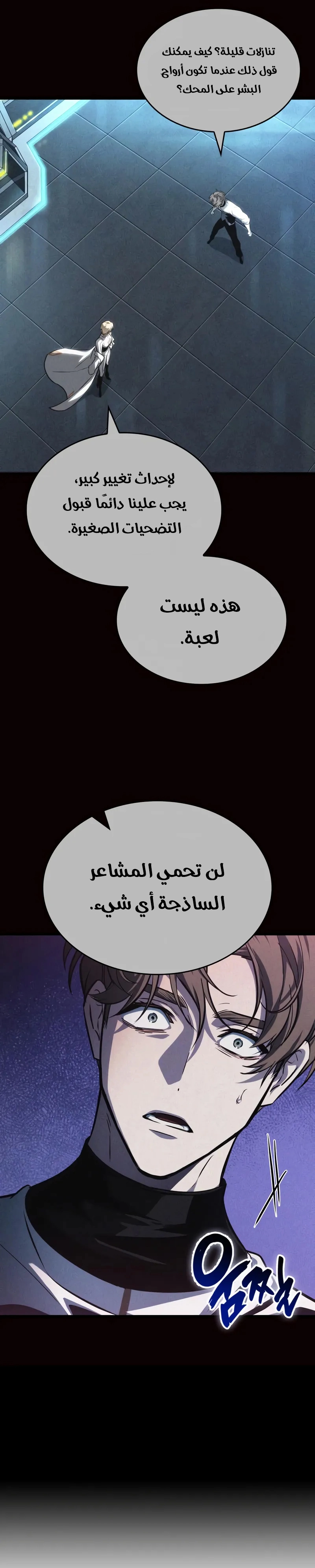 الصفحة 22