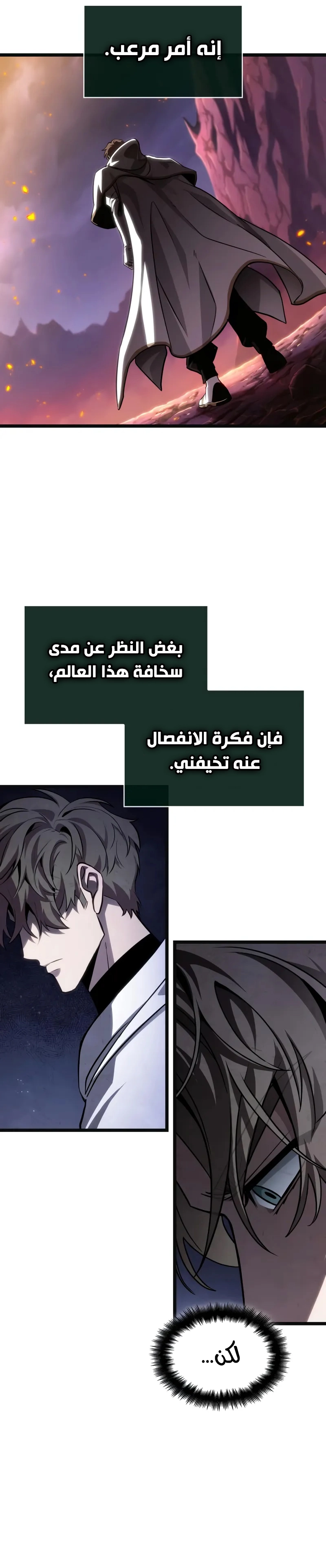 الصفحة 31