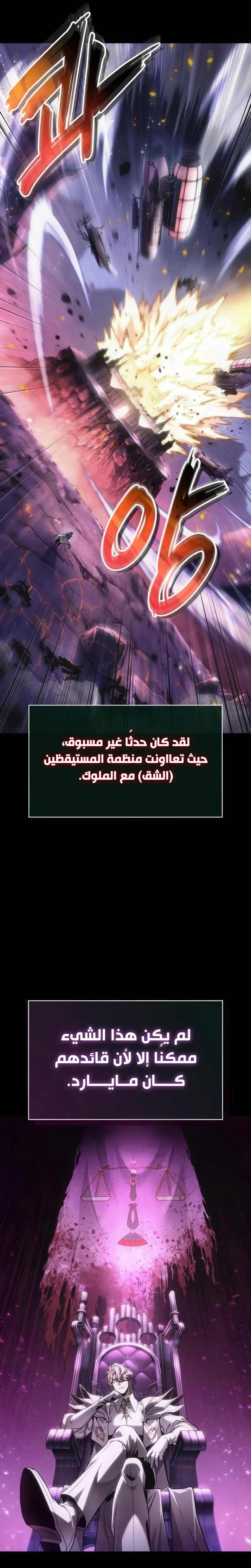 الصفحة 2