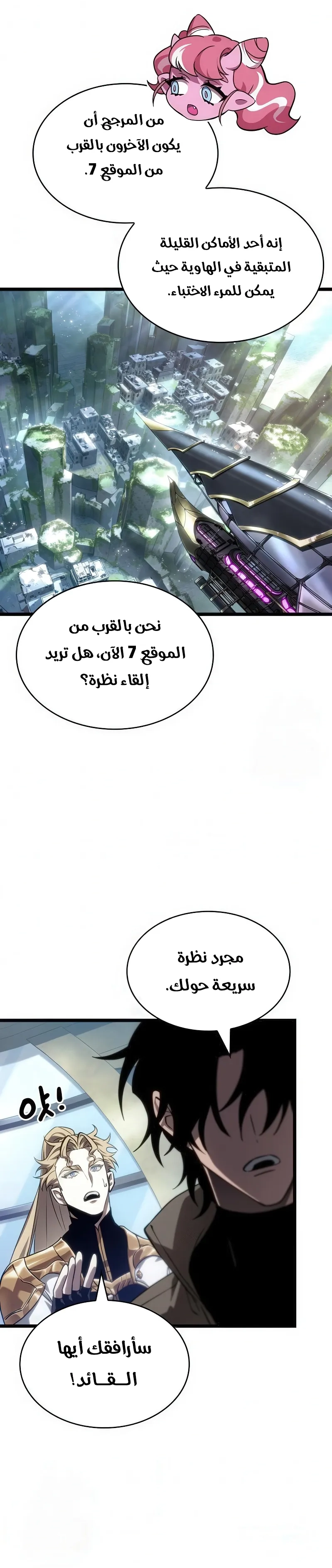 الصفحة 6