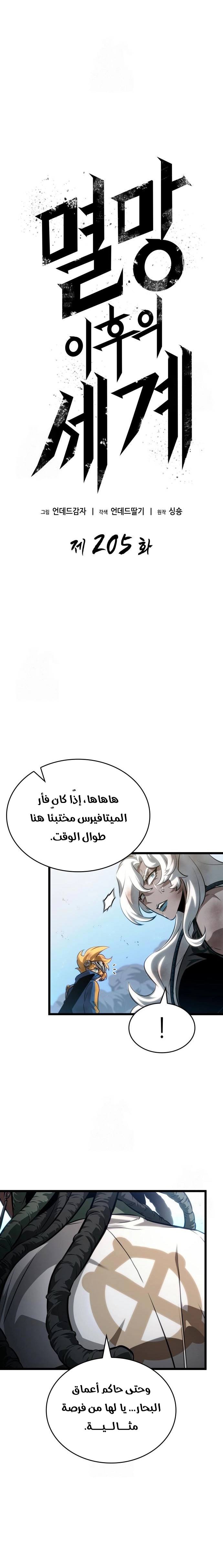 الصفحة 2