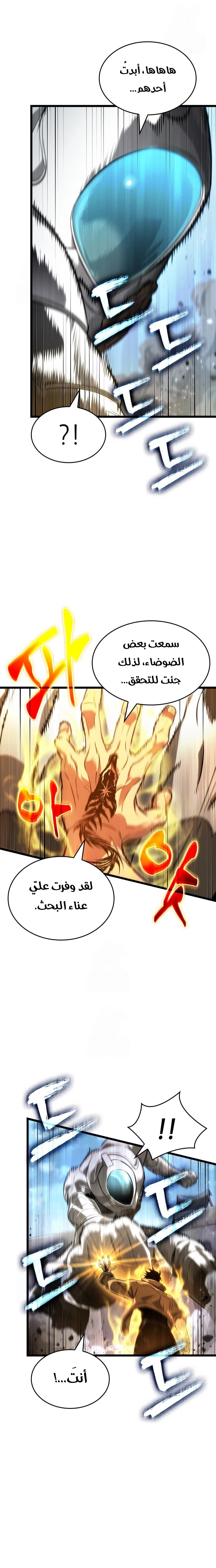 الصفحة 23