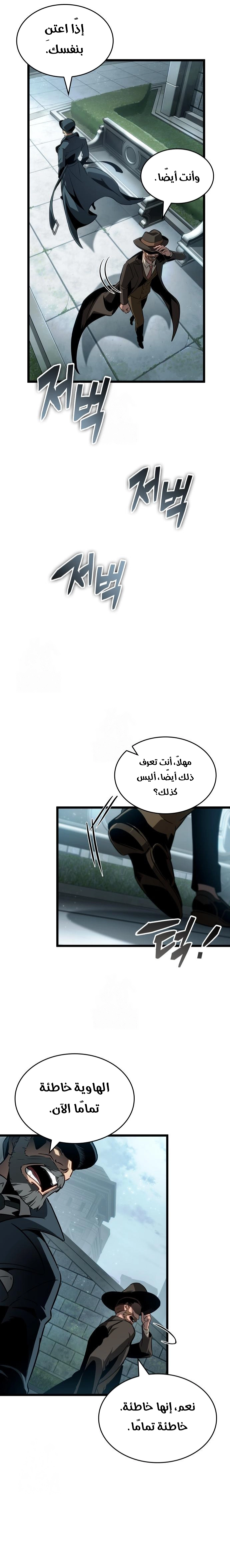 الصفحة 2