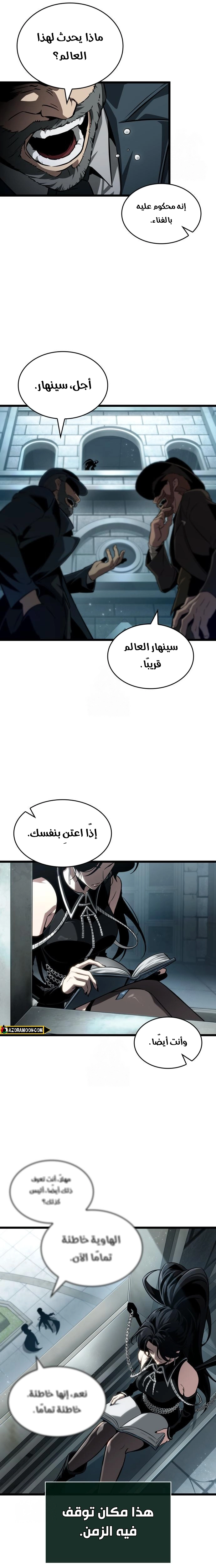 الصفحة 3