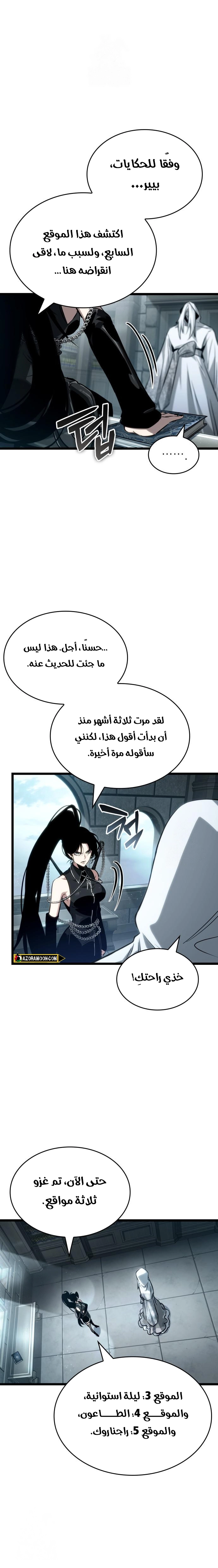 الصفحة 9