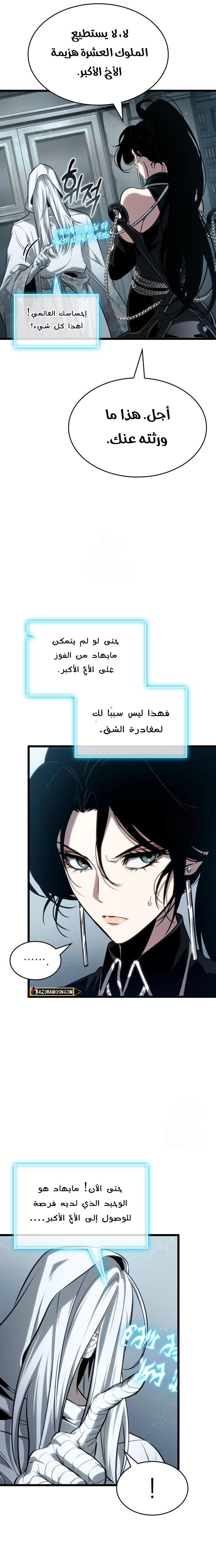 الصفحة 16